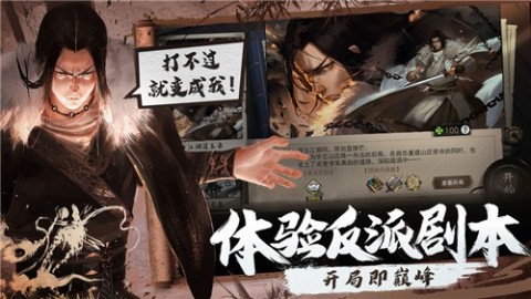 我的侠客游戏