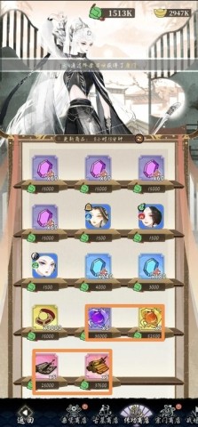 武娘外传 第10张图