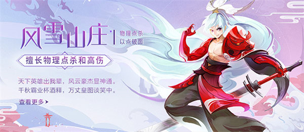蜀境传说华为版 第3张图