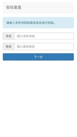汕头教育云 第1张图