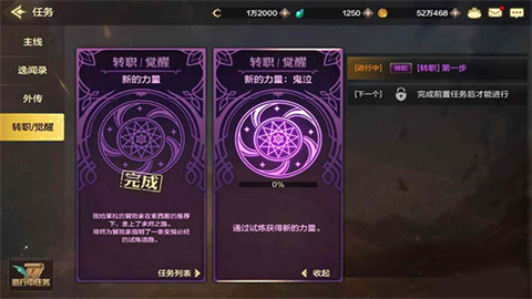 dnf地下城与勇士 第7张图