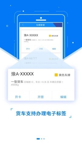 ETC发行APP