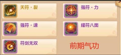 热血江湖手游官方正版 第7张图