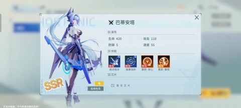 锚点降临2025最新版 第7张图