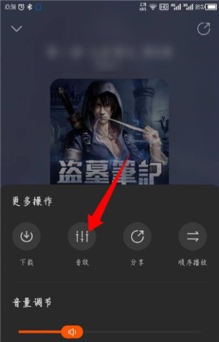 酷我畅听 第3张图