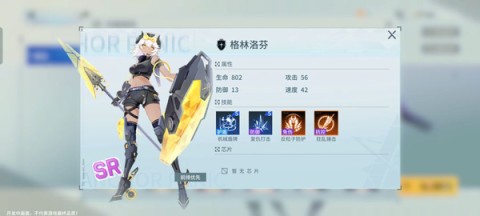 锚点降临2025最新版 第2张图