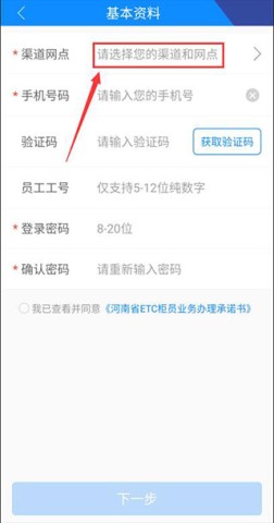 ETC发行 第2张图