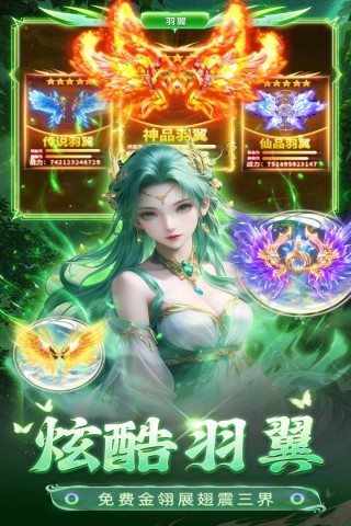 巨龙猎手官方版游戏