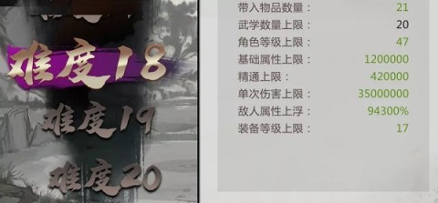 我的侠客 第7张图