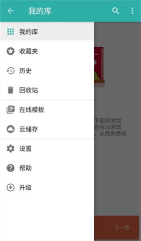 Memento DatabaseAPP
