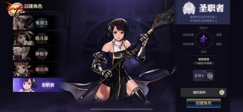 dnf地下城与勇士 第5张图