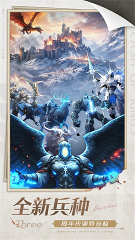 列王的纷争百度版 第2张图