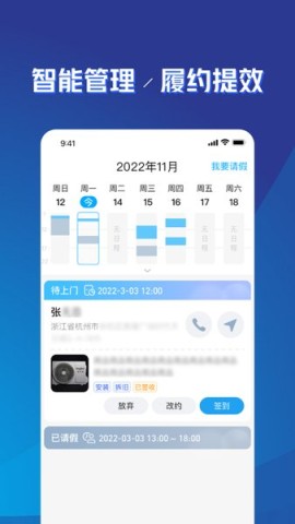 喵师傅 第1张图