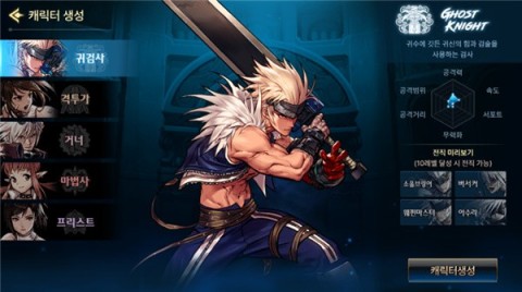 云地下城与勇士起源 第7张图