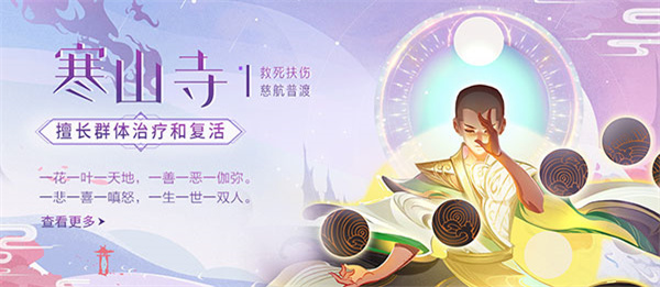 蜀境传说华为版 第2张图