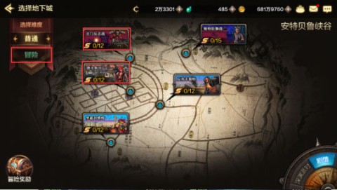 云地下城与勇士起源 第3张图