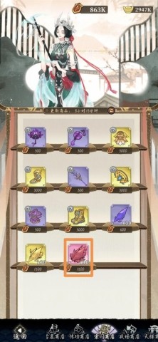 武娘外传 第5张图