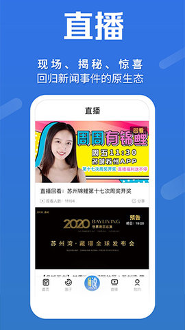 名城苏州 第3张图