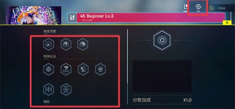 MalodyV最新版 第2张图