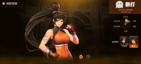 dnf地下城与勇士 第2张图