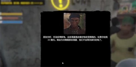 网吧模拟器2 第7张图