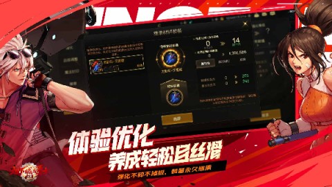云地下城与勇士起源游戏