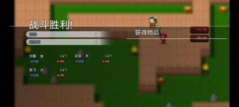 吞天食地666二卧龙传 第5张图