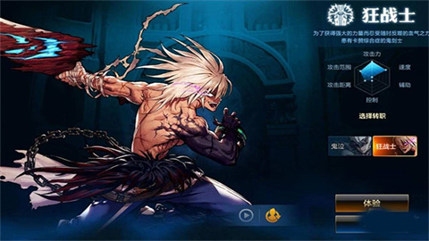 dnf地下城与勇士 第6张图