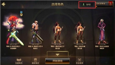 云地下城与勇士起源 第2张图