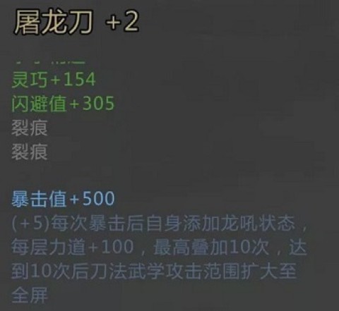 我的侠客 第9张图
