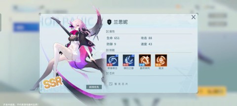 锚点降临2025最新版 第1张图