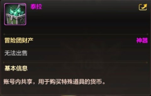 云地下城与勇士起源 第1张图