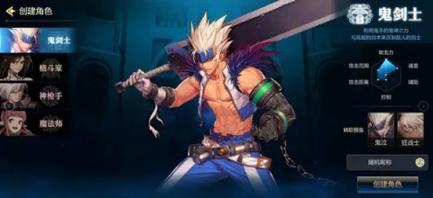 dnf地下城与勇士 第1张图