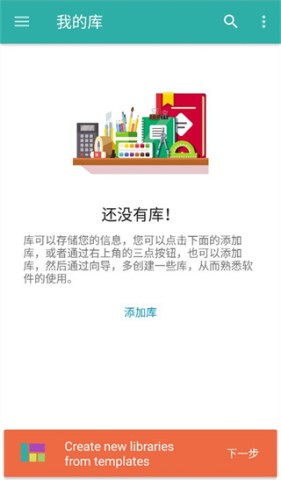 Memento Database 第1张图