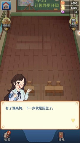 全民学霸 第10张图