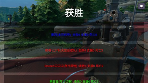 守望联盟 第7张图