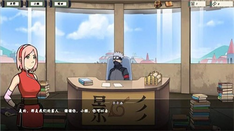 火影女忍者训练师完整版 第4张图