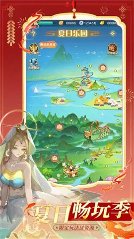 道友请留步腾讯版 第2张图