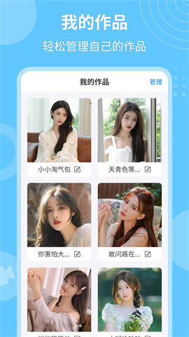 p图抠图秀appAPP