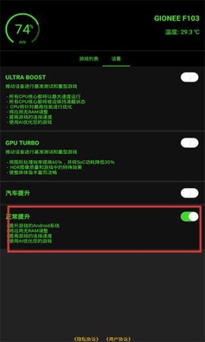 虚拟空间gg修改器 第1张图