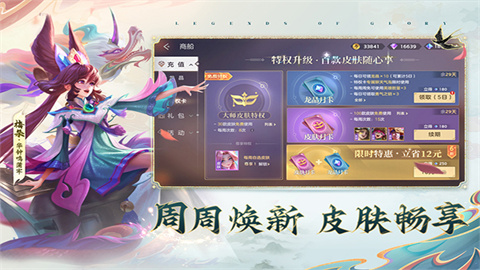 曙光英雄官方版游戏