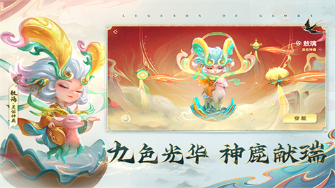 曙光英雄官方版游戏