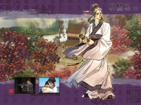 轩辕剑4黑龙舞兮云飞扬游戏
