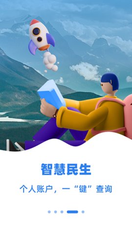 新疆好地方 第2张图