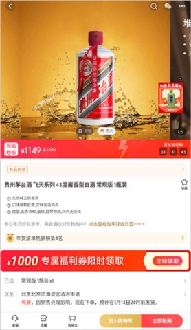 小米有品 第1张图