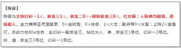 道友请留步腾讯版 第13张图