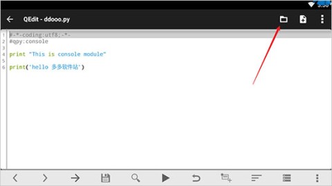 QPython 第3张图