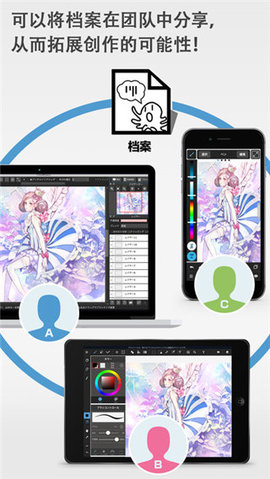 medibang paintAPP
