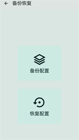 按键映射器APP