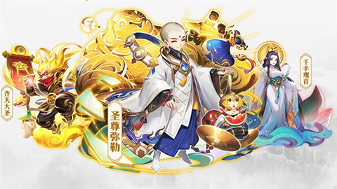 道友请留步腾讯版 第4张图